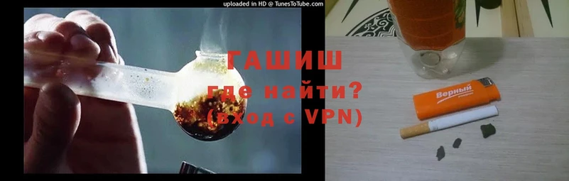 ГАШИШ Premium Велиж