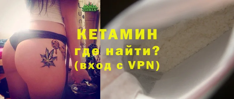 Кетамин VHQ  shop телеграм  Велиж  где найти  